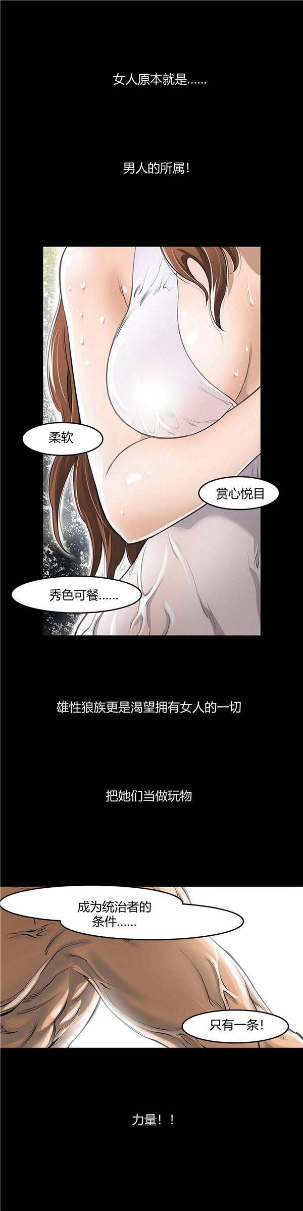 完美的壹半 第1话 第1页