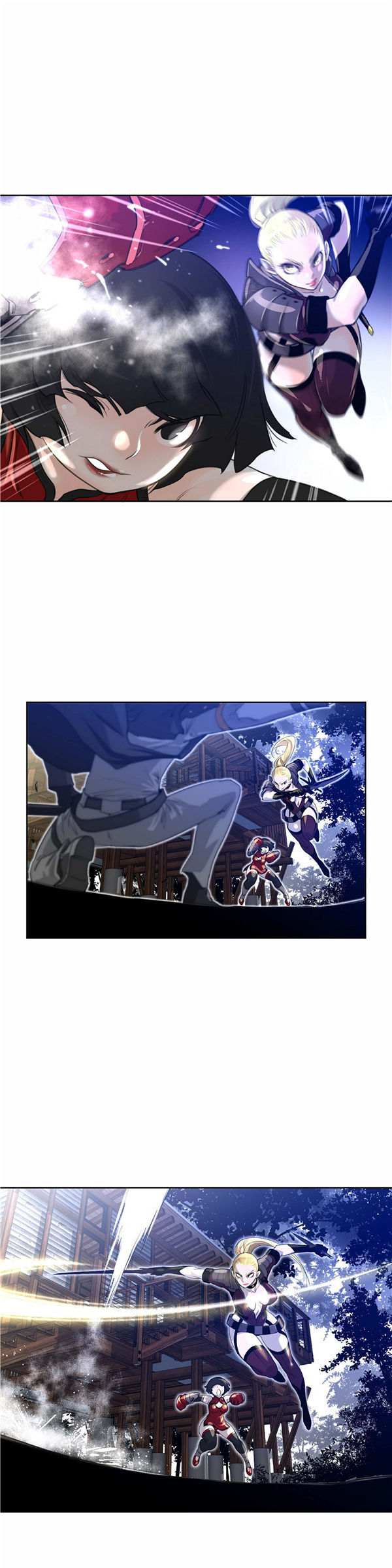 完美的壹半 第5话 第25页