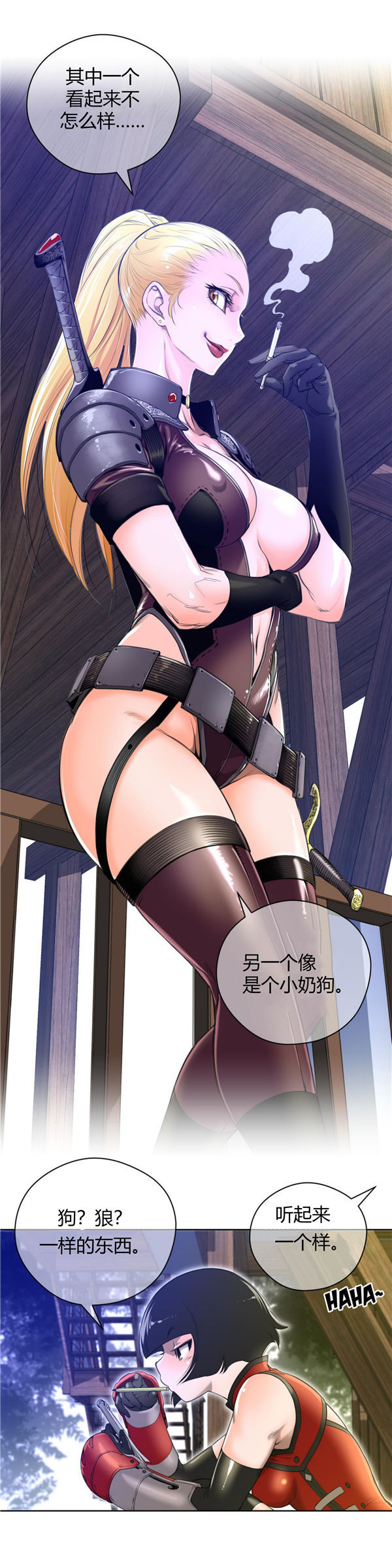 完美的壹半 第3话 第6页
