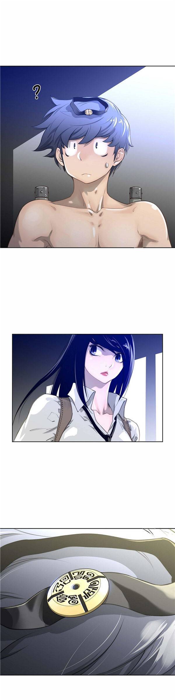 完美的壹半 第7话 第7页