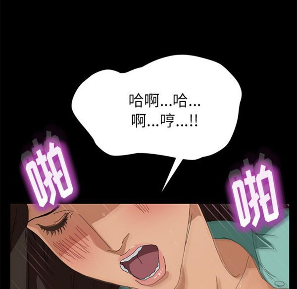 15分钟_定时开启 第1话 第5页