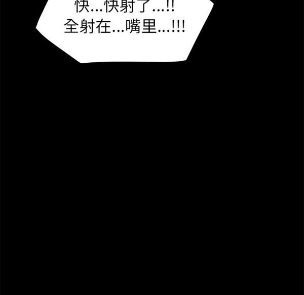 15分钟_定时开启 第1话 第8页