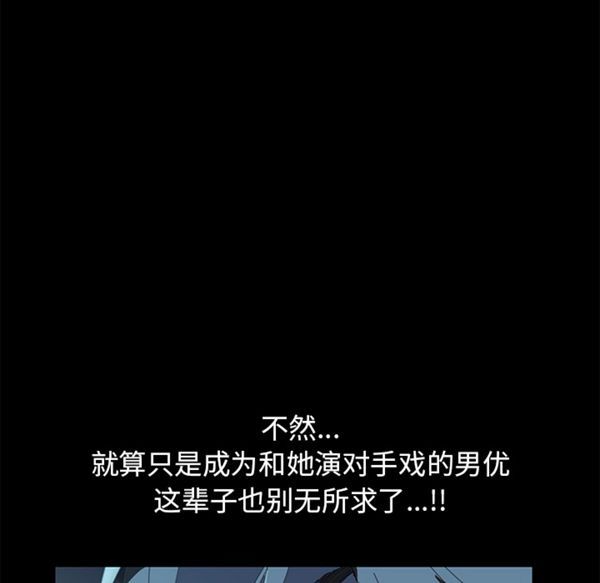 15分钟_定时开启 第1话 第21页