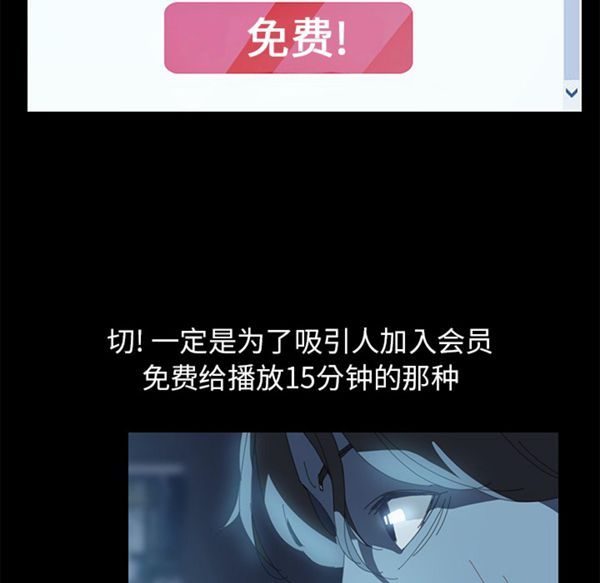 15分钟_定时开启 第1话 第28页