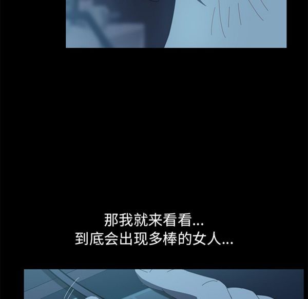 15分钟_定时开启 第1话 第29页