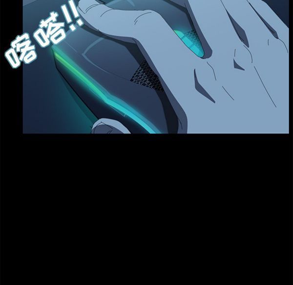 15分钟_定时开启 第1话 第30页