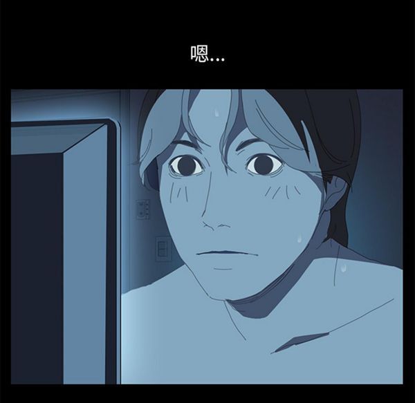 15分钟_定时开启 第1话 第31页