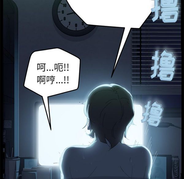 15分钟_定时开启 第1话 第10页