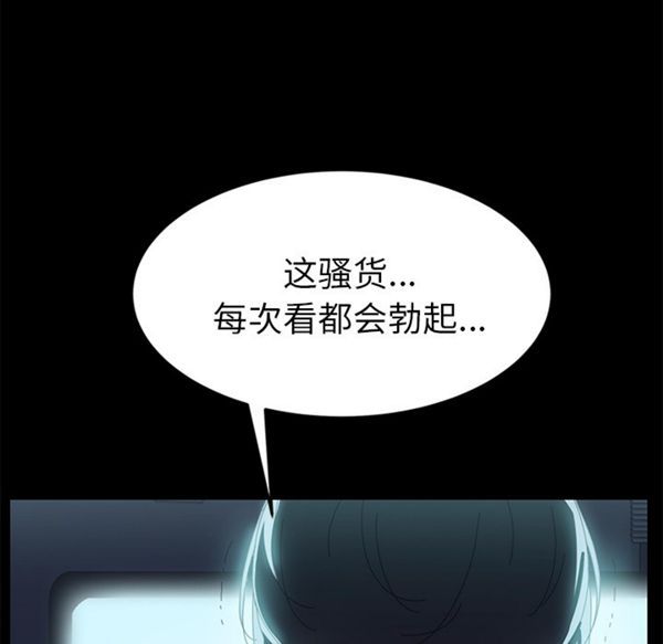 15分钟_定时开启 第1话 第15页