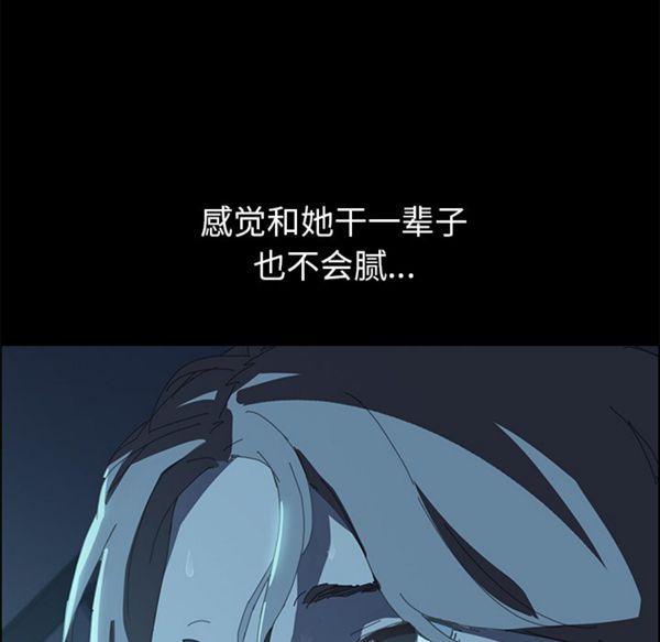 15分钟_定时开启 第1话 第17页