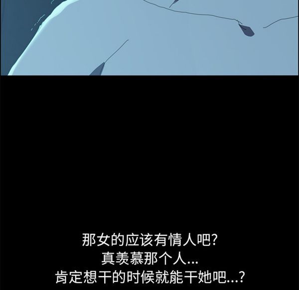 15分钟_定时开启 第1话 第19页