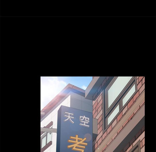 15分钟_定时开启 第1话 第47页
