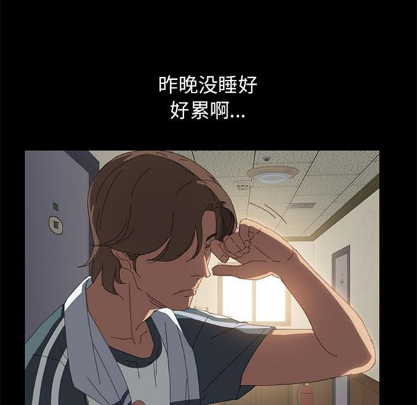 15分钟_定时开启 第1话 第49页