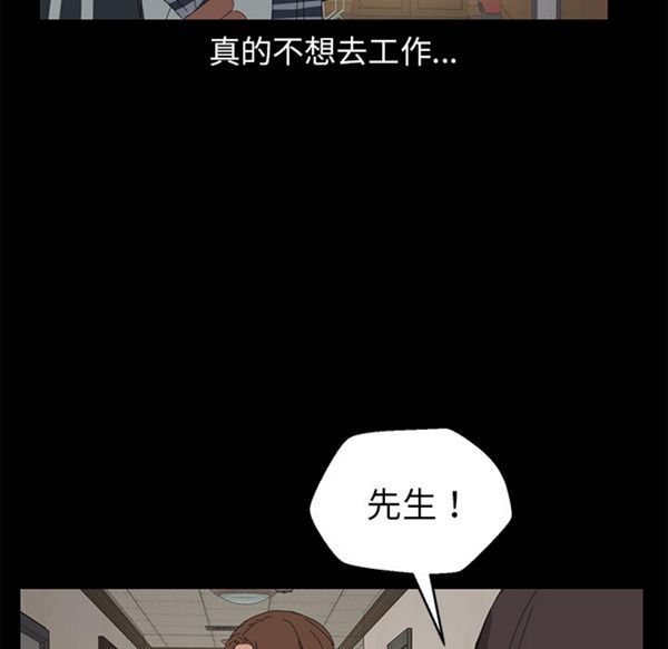 15分钟_定时开启 第1话 第50页