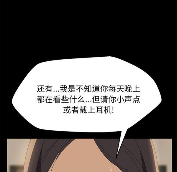 15分钟_定时开启 第1话 第56页