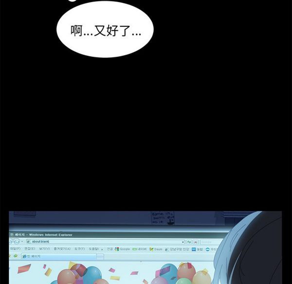15分钟_定时开启 第1话 第38页