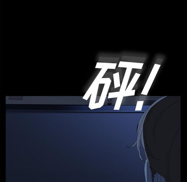 15分钟_定时开启 第1话 第40页