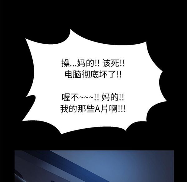 15分钟_定时开启 第1话 第42页