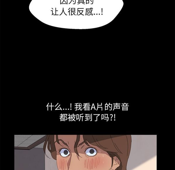 15分钟_定时开启 第1话 第58页