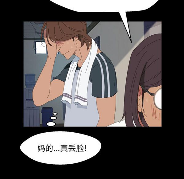 15分钟_定时开启 第1话 第60页