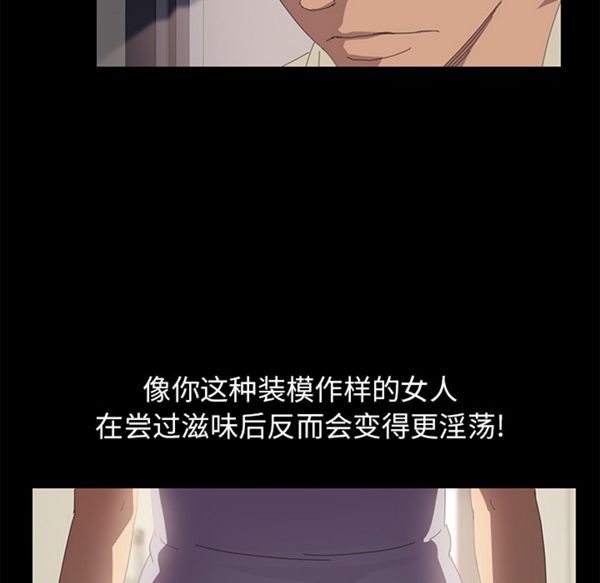 15分钟_定时开启 第1话 第62页