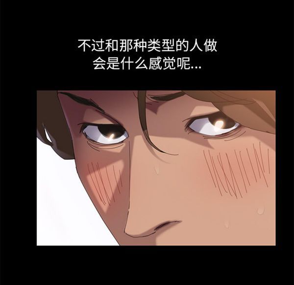 15分钟_定时开启 第1话 第64页