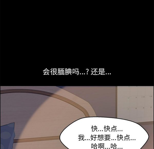 15分钟_定时开启 第1话 第65页