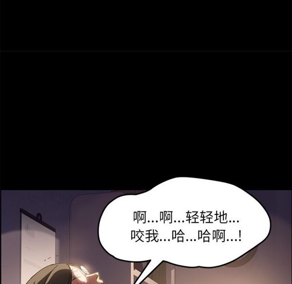 15分钟_定时开启 第1话 第68页