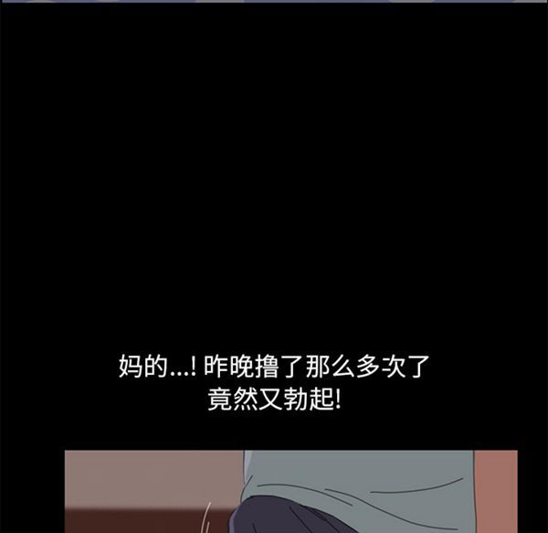 15分钟_定时开启 第1话 第70页