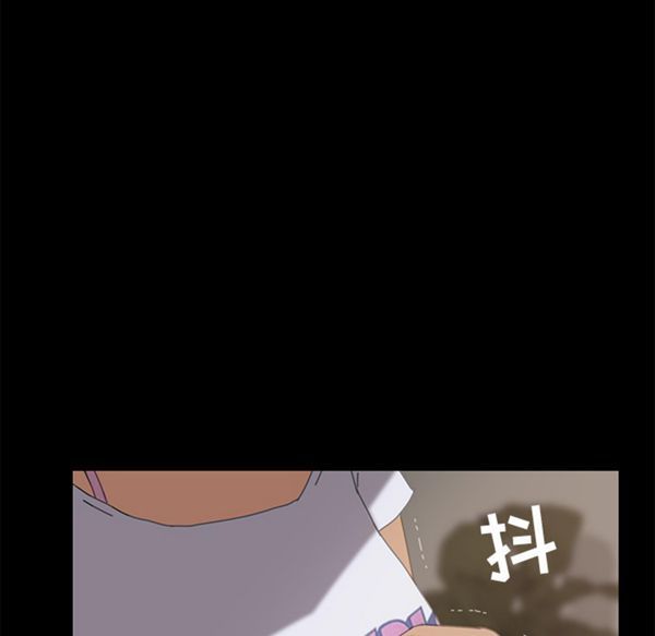 15分钟_定时开启 第1话 第73页