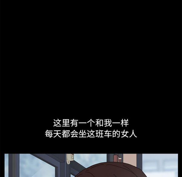 15分钟_定时开启 第1话 第82页