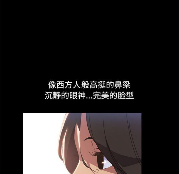 15分钟_定时开启 第1话 第84页