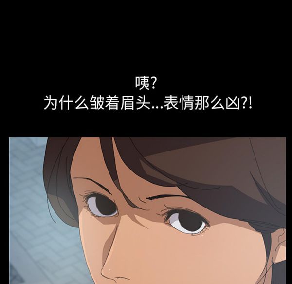 15分钟_定时开启 第1话 第98页