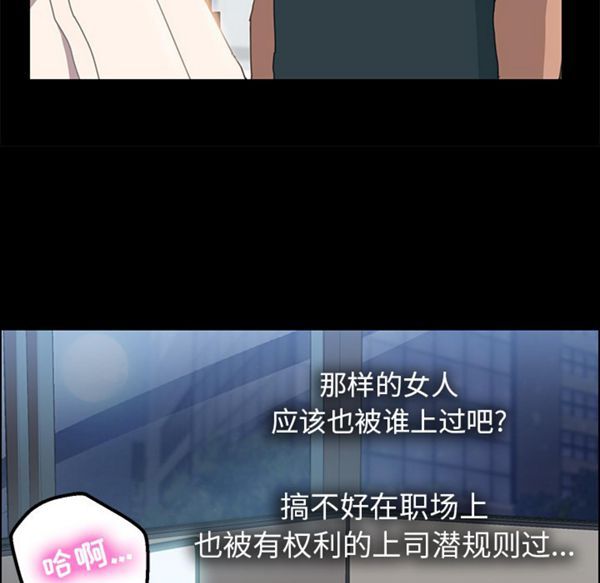15分钟_定时开启 第1话 第89页
