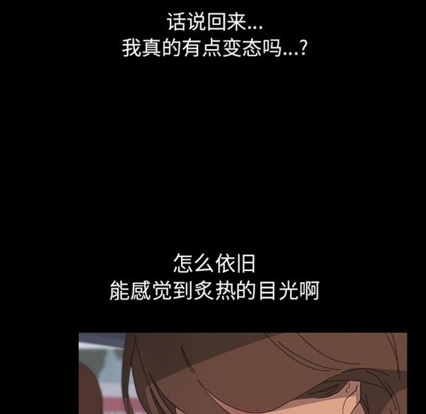 15分钟_定时开启 第1话 第105页