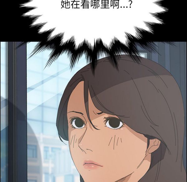 15分钟_定时开启 第1话 第109页