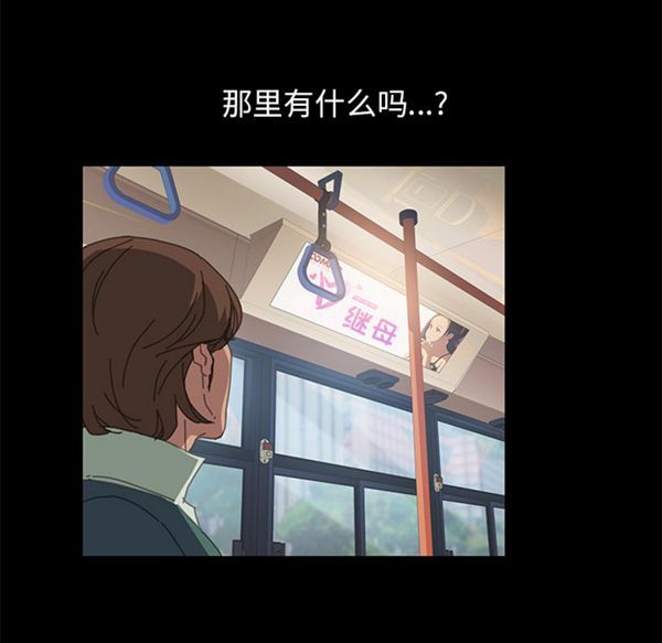 15分钟_定时开启 第1话 第111页