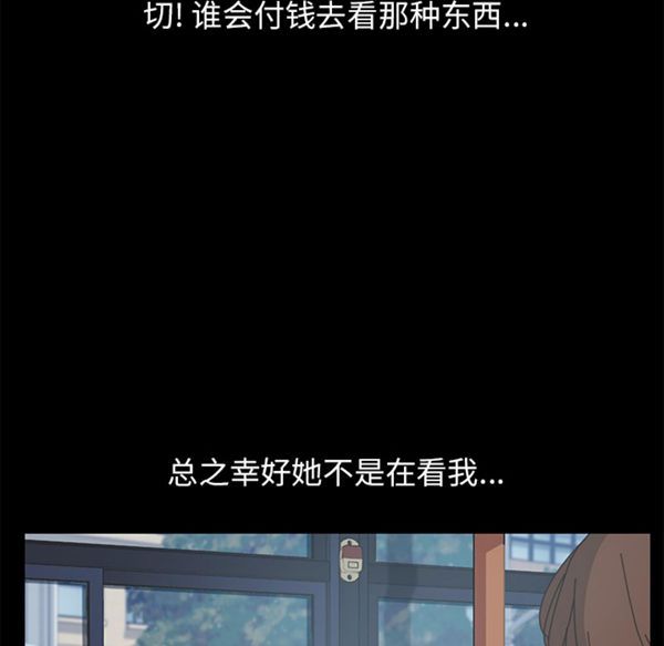 15分钟_定时开启 第1话 第113页