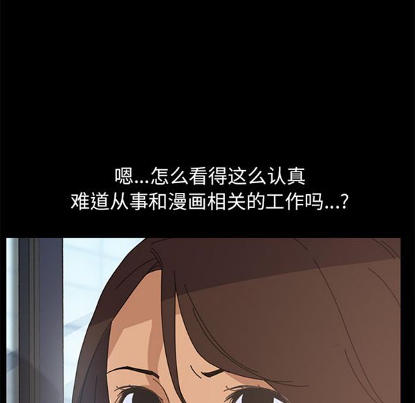 15分钟_定时开启 第1话 第115页