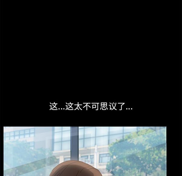 15分钟_定时开启 第1话 第137页