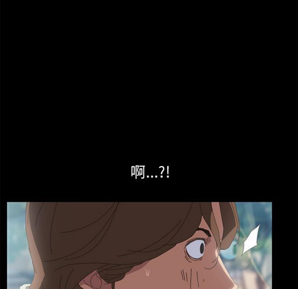 15分钟_定时开启 第1话 第139页