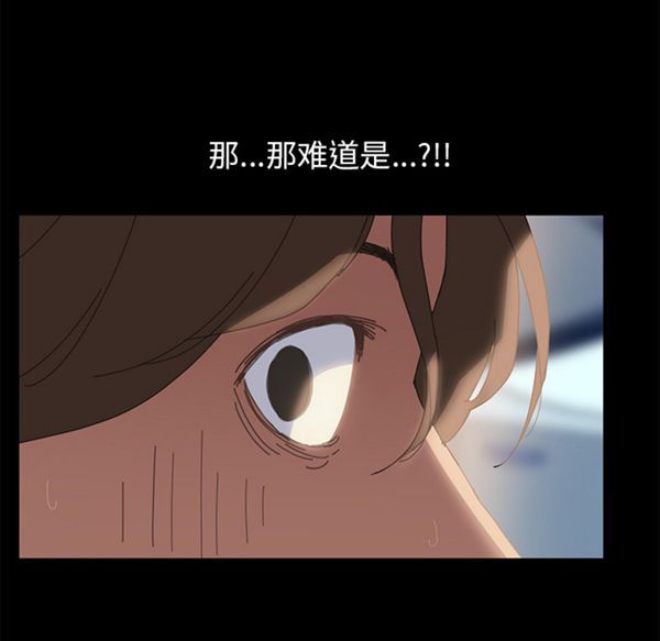 15分钟_定时开启 第1话 第141页