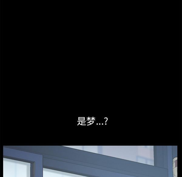 15分钟_定时开启 第1话 第142页