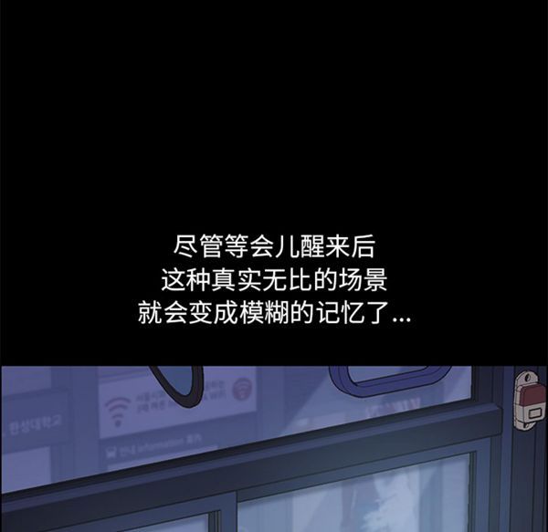 15分钟_定时开启 第2话 第13页