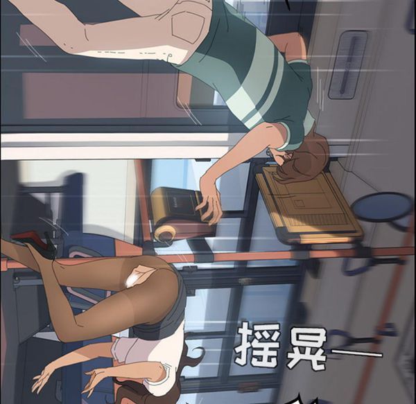 15分钟_定时开启 第2话 第97页