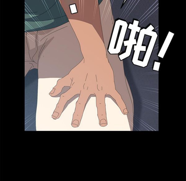 15分钟_定时开启 第2话 第104页