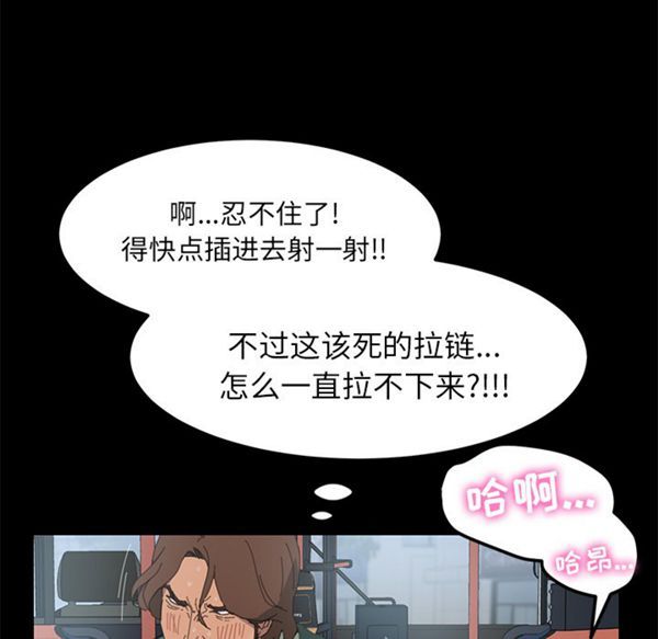 15分钟_定时开启 第2话 第83页