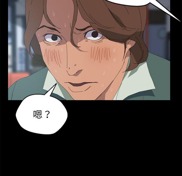 15分钟_定时开启 第2话 第85页