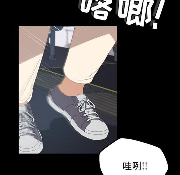 15分钟_定时开启 第2话 第94页