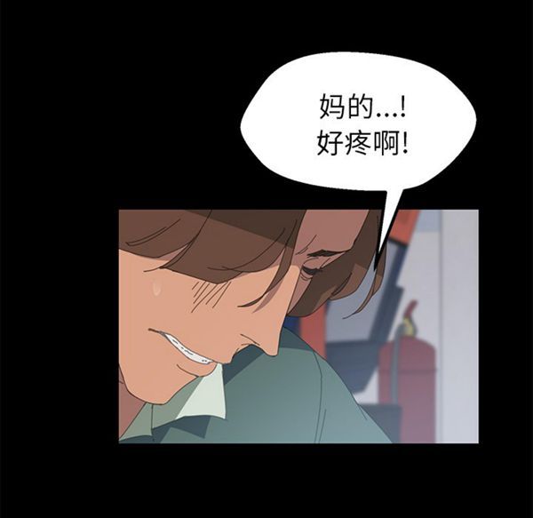 15分钟_定时开启 第2话 第105页